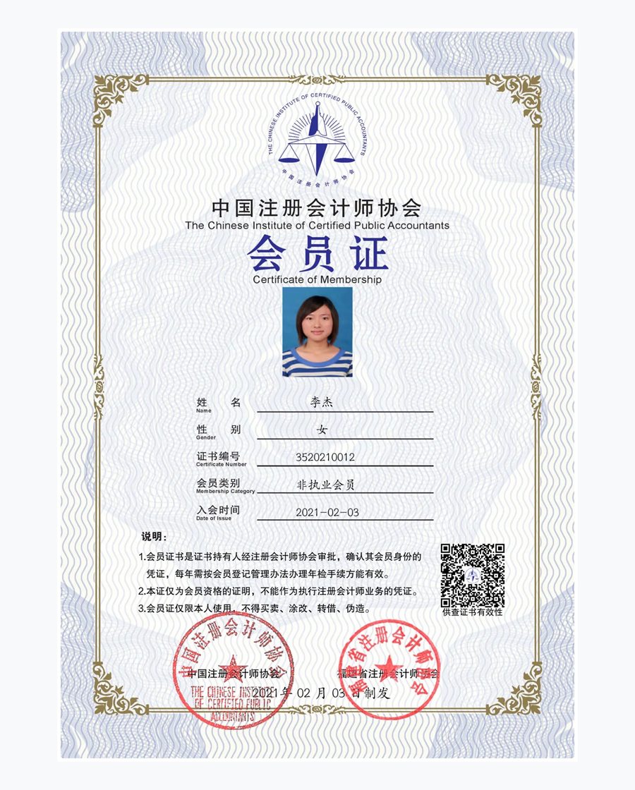 Preview of CICPA Membership